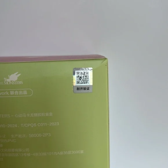 POPMART EXCITING MACARON LABUBU GREEN GRAPE - Picture 5 of 8